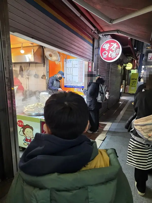영등포 떡볶이 맛집